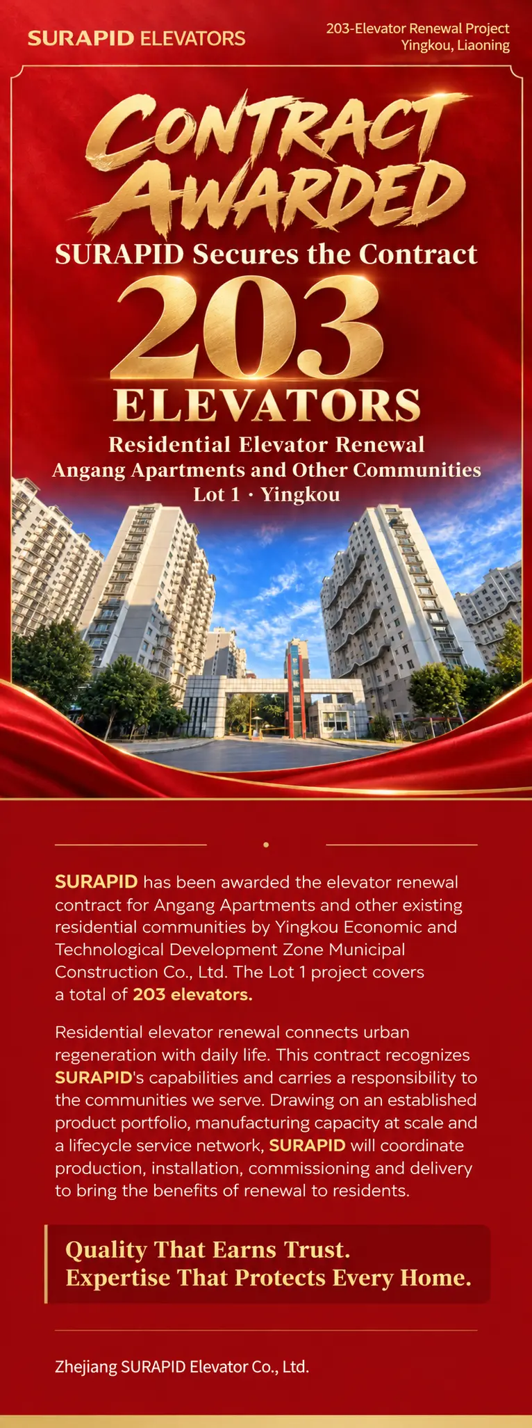 1792116850533123.webp Won the Bid for the 203-Unit Angang Apartment Project in Yingkou, Liaoning.webp